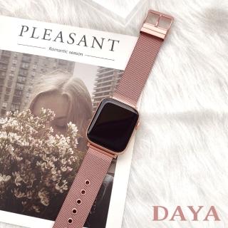 【DAYA】Apple Watch 38/40/41mm 針扣式米蘭尼斯錶帶