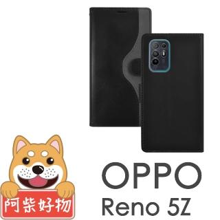 【阿柴好物】OPPO Reno5 Z(仿牛皮前扣磁吸撞色皮套)