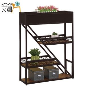 【文創集】羅托   現代2.7尺開放式雙面櫃/隔間櫃