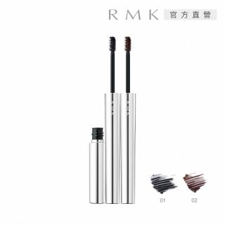 【RMK】重點睫毛膏 1.8g(2色任選)