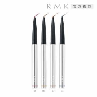 【RMK】柔光眼線膠筆 0.1g(4色任選)