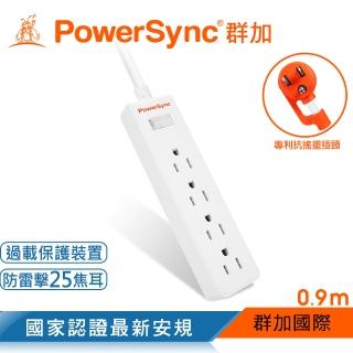 【PowerSync 群加】1開4插防雷擊抗搖擺延長線/0.9m(TS4N9009)