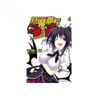 惡魔高校D×D4停止教室的吸血鬼