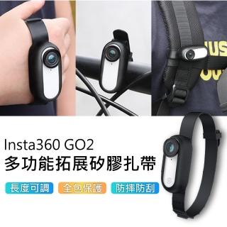 【Sunnylife】Insta360 GO 2 拇指運動相機多功能拓展矽膠扎帶