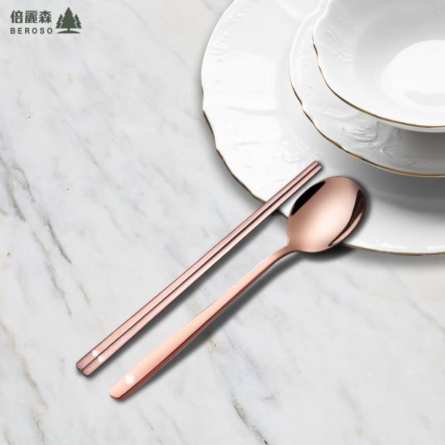 【Beroso 倍麗森】316不鏽鋼方筷子湯匙餐具組(SGS檢驗合格/環保餐具/露營/開學/開學必備)
