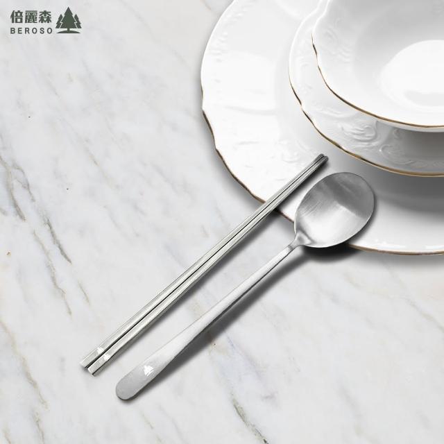 【Beroso 倍麗森】316不鏽鋼方筷子湯匙餐具組(SGS檢驗合格/環保餐具/露營/開學/開學必備)