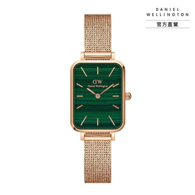 【Daniel Wellington】DW 手錶  Quadro Melrose 20x26mm麥穗式金屬編織小方錶 伯朗大道綠(兩色 DW00100437)