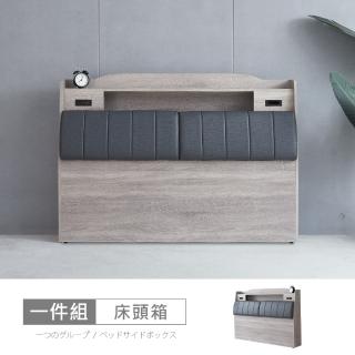 【時尚屋】(5V21)凱爾貓抓皮5尺床頭箱5V21-KR007(免運費 免組裝 臥室系列)