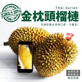 【優鮮配】鮮採金枕頭榴槤原裝箱12kg(3-4顆/箱)