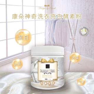 【QUNDO 康朵】神奇洗衣亮白酵素粉(250g*4瓶)