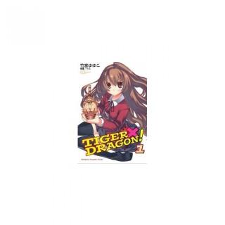 TIGER X DRAGON 龍虎戀人（１）