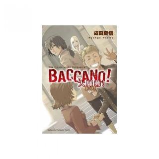 BACCANO！大騷動！１１1705 The Ironic Light Orchestra