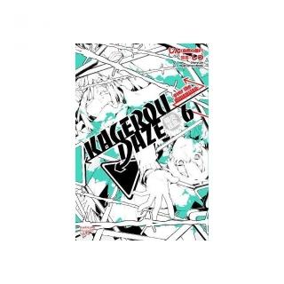 KAGEROU DAZE陽炎眩亂（６）-over the dimension-