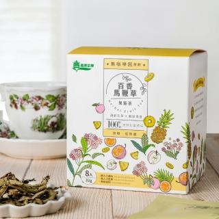 【義美生機】果藝茶-百香馬鞭草32g(無咖啡因花果茶)