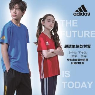 【adidas 愛迪達】兒童運動休閒套裝 （2套組） 足球、籃球、隊服套裝(排汗 快乾 抗臭)