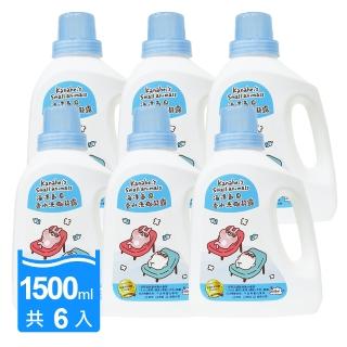【卡娜赫拉】海洋氣息香水洗衣凝露1500mlx6瓶