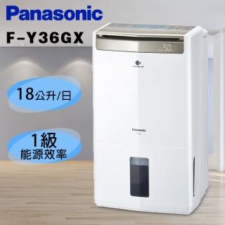 【Panasonic 國際牌】1級能效 18公升除濕機(F-Y36GX)