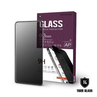 【T.G】OPPO Reno5 Z 全包覆滿版鋼化膜手機保護貼-防窺(防爆防指紋)