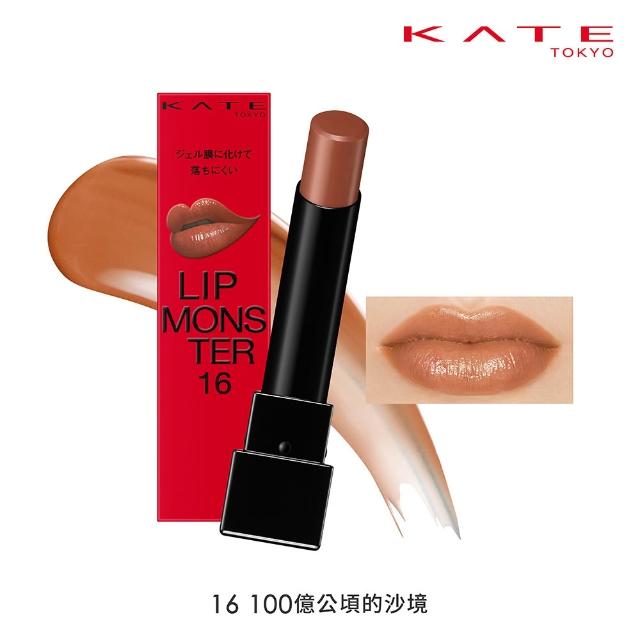 【KATE 凱婷】怪獸級持色唇膏 水光款/經典款/微發色款 口紅(獨家技術持久不沾 高保濕)