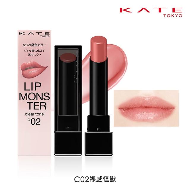 【KATE 凱婷】怪獸級持色唇膏 水光款/經典款/微發色款 口紅(獨家技術持久不沾 高保濕)