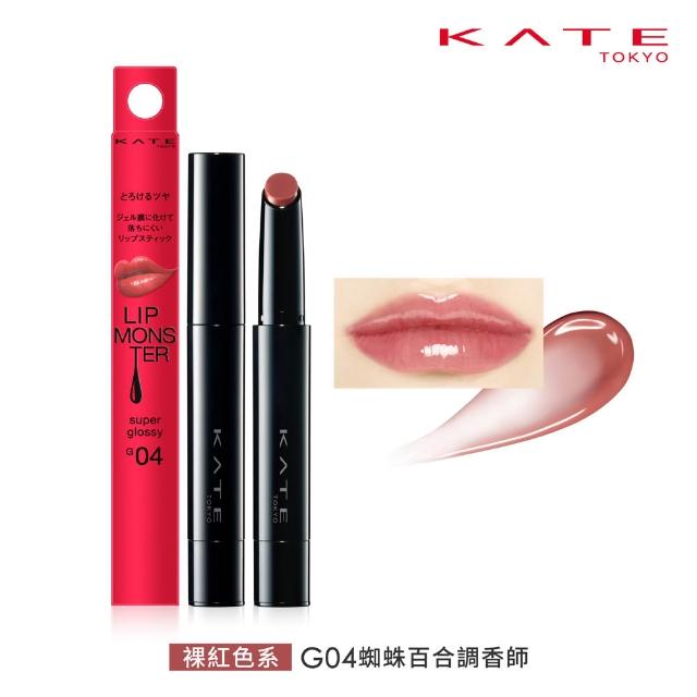 【KATE 凱婷】怪獸級持色唇膏 水光款/經典款/微發色款 口紅(獨家技術持久不沾 高保濕)