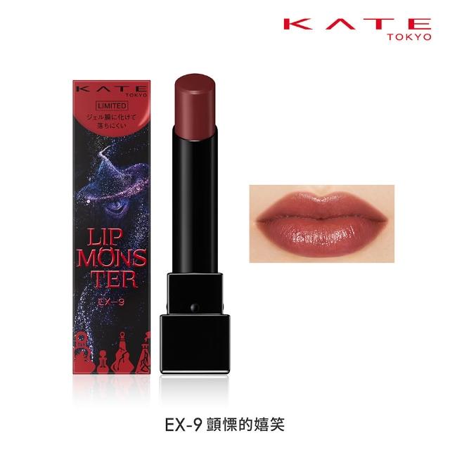 【KATE 凱婷】怪獸級持色唇膏 水光款/經典款/微發色款 口紅(獨家技術持久不沾 高保濕)