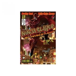 NINJA SLAYER 忍者殺手 火燒新埼玉（１）