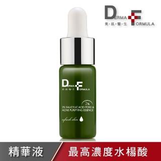 【DF 美肌醫生】2%水楊酸粉刺調理抗痘精華10ml