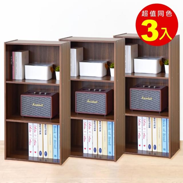 【HOPMA】簡約三格櫃〈3入〉台灣製造 三格空櫃 三層櫃 收納櫃 書櫃 置物櫃