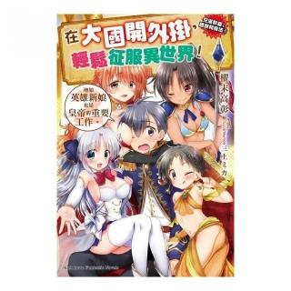 櫂末高彰 Momo購物網 櫂末高彰 Momo購物網