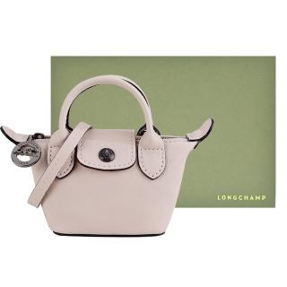 【LONGCHAMP】LE MINI PLIAGE CUIR系列小羊皮短把斜背水餃包(超迷你/櫻花粉)