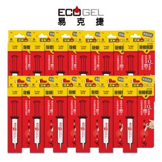 【ECOGEL 易克捷】三年效期殺蟑除蟑殺蟻除蟻餌膠10公克x12支(歐洲原裝進口蟑螂藥螞蟻藥)