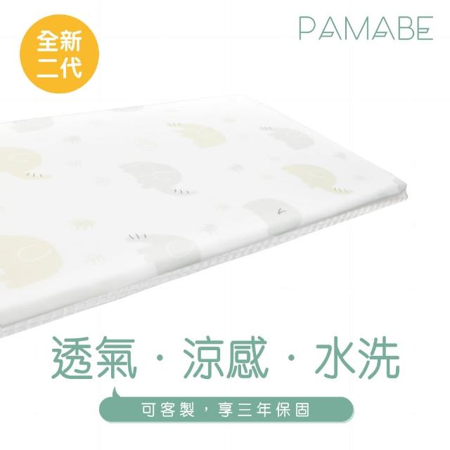 【PAMABE】二合一水洗透氣嬰兒床墊+床包套-60x120x5cm(水洗/防蹣/防/透氣床墊/新生兒/彌月禮)