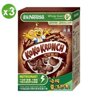 【Nestle 雀巢】可可脆片早餐脆片x3盒(330g/盒)