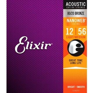 【Elixir】NANOWEB EXXF-11077 民謠吉他套弦 12~56(台灣公司貨 商品品質有保障)