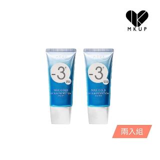 【MKUP 美咖】-3不怕汗香氛防曬 SPF50+★★★ 50ml 兩入組(超高防曬係數SPF50+★★★)