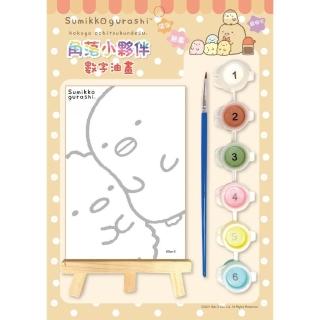 角落小夥伴－數字油畫（5）