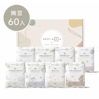 【Body Goals】多效豌豆蛋白飲60入組