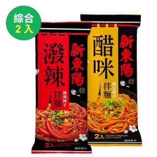 【新東陽】綜合乾拌麵共兩袋(醋咪/潑辣兩種各一袋)