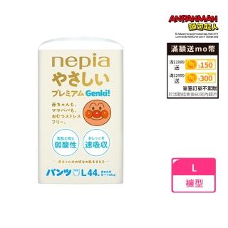 【王子nepia】麵包超人褲型L44片*3包/箱(日本原裝/新包裝)