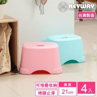 【KEYWAY 聯府】喜夢止滑椅-4入 粉/藍(矮凳 塑膠椅 MIT台灣製造)