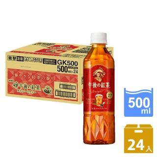 【KIRIN 麒麟】午後紅茶-原味紅茶500mlx24入/箱