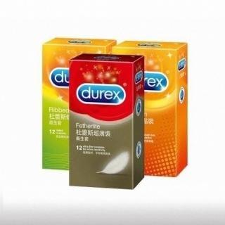 【Durex杜蕾斯】熱門綜合組(超薄12入+凸點12入+螺紋12入)