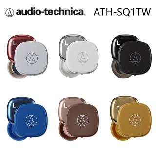 【audio-technica 鐵三角】ATH-SQ1TW  真無線耳機(6色)
