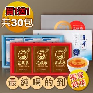 【享溫馨】花旗蔘雞精15入禮盒+魚精15入1盒(共30入)(台灣養生國民品牌)