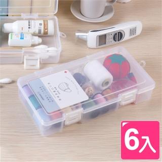 【真心良品】安心口罩收納盒0.76L -6入組(MIT台灣製 防疫必備 攜帶方便)