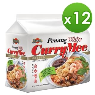 【益福】檳城白咖哩湯麵105g*4包/組(12組入)
