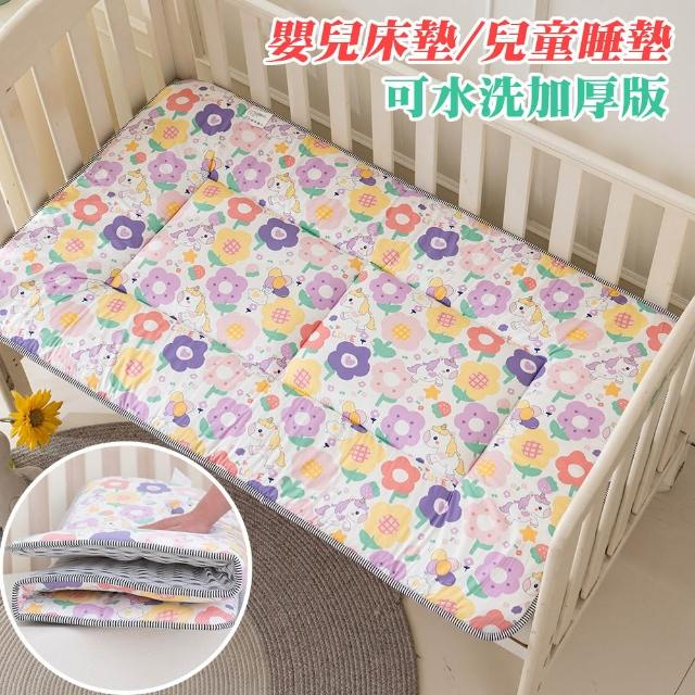【Annette】純棉加厚嬰兒床墊 多款任選(兒童睡墊)