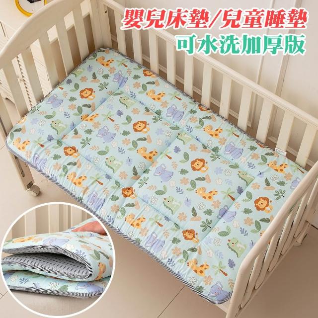 【Annette】純棉加厚嬰兒床墊 多款任選(兒童睡墊)