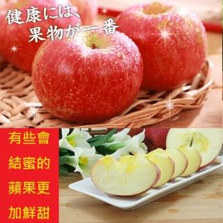 【水果達人-中秋禮盒】智利富士蜜蘋果禮盒 8顆 4箱(220g±10%/顆)